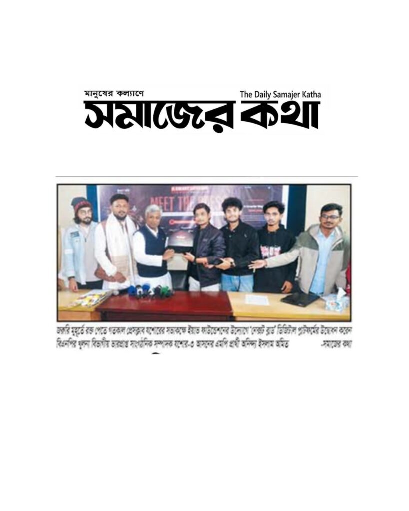 Digital Blood Donation